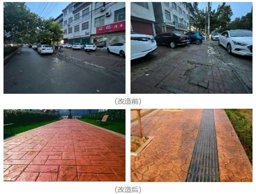 柘城县将对上海南路、谷水路两侧人行道升级改造